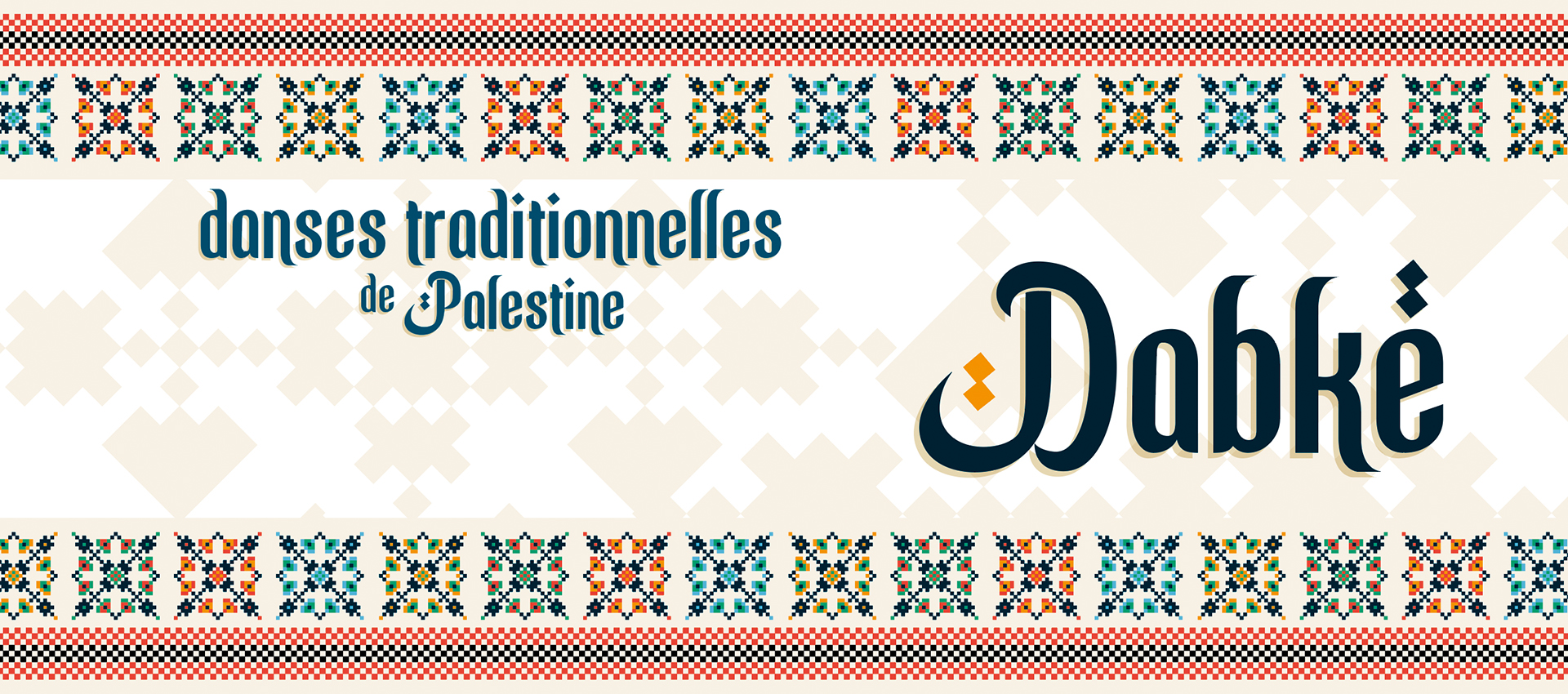 Titre de l'évènement sur un arrière-plan avec une esthétique d'inspiration traditionnelle palestinienne 